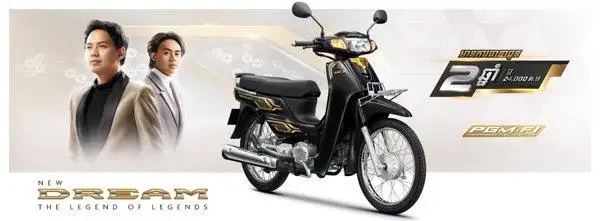 Honda Dream Shop CUBHOUSE – Địa chỉ Mua Xe Dream Mới NK Thailand